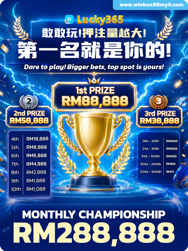 lucky365championship